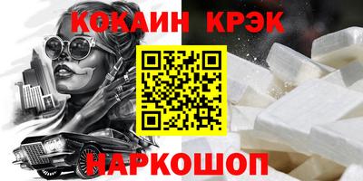 молекула духа Новодвинск