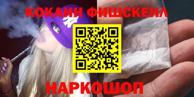 мескалин Новокубанск