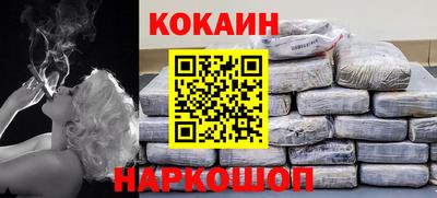 молекула духа Новодвинск