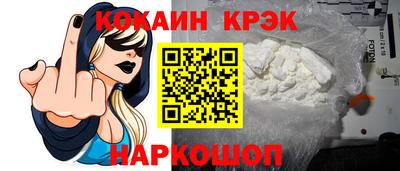 Альфа ПВП Новозыбков