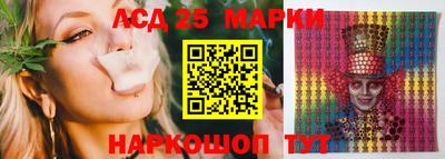 молекула духа Новодвинск