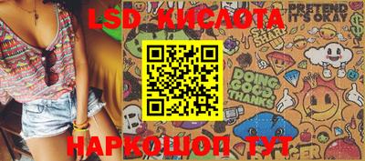 гидра Апшеронск