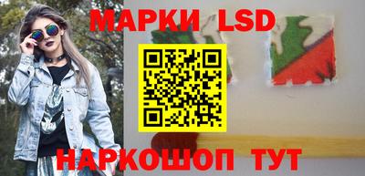 мескалин Новокубанск
