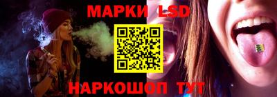 мескалин Новокубанск