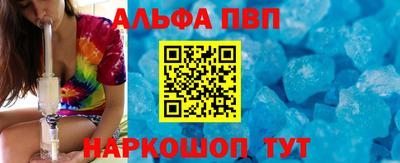 мескалин Новокубанск