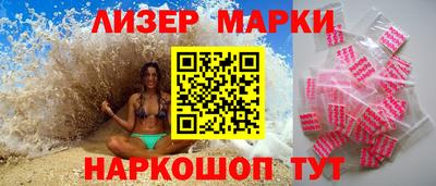 гидра Апшеронск