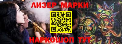 мескалин Новокубанск