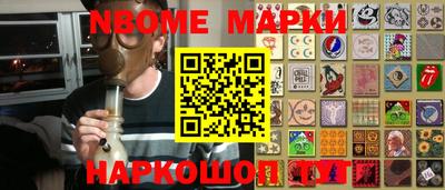молекула духа Новодвинск