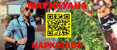 гидра Апшеронск