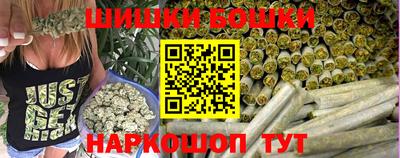 гидра Апшеронск