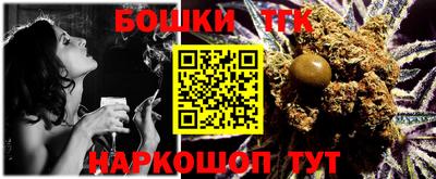 гидра Апшеронск