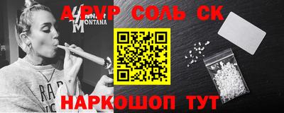 Альфа ПВП Новозыбков