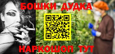 гидра Апшеронск