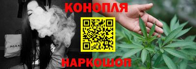 мескалин Новокубанск