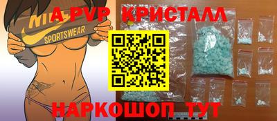 гидра Апшеронск