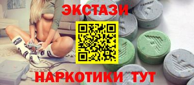 молекула духа Новодвинск