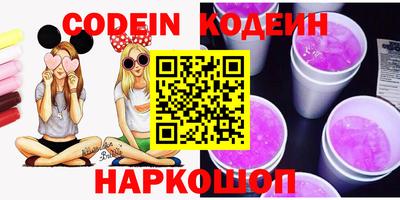 молекула духа Новодвинск