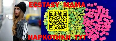 мескалин Новокубанск