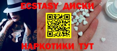 ECSTASY Апрелевка