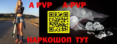 Альфа ПВП Новозыбков