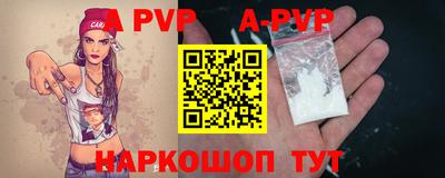 молекула духа Новодвинск