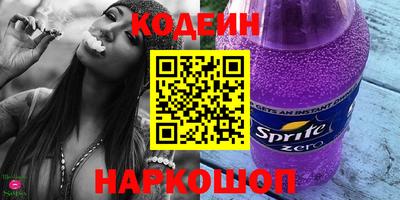 COCAINE Обнинск