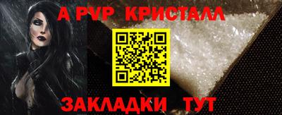 молекула духа Новодвинск