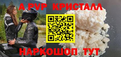 Альфа ПВП Новозыбков