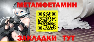 мескалин Новокубанск