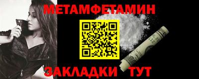 Альфа ПВП Новозыбков