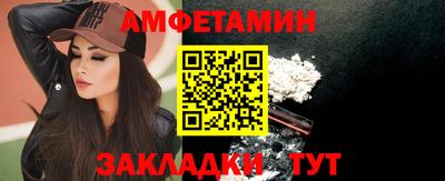 Альфа ПВП Новозыбков