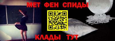 молекула духа Новодвинск
