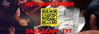 Альфа ПВП Новозыбков