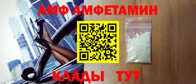 мескалин Новокубанск