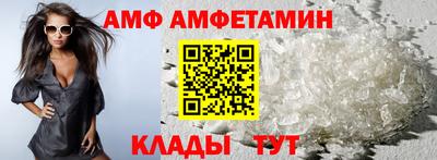 гидра Апшеронск