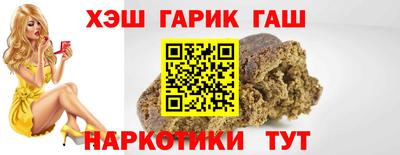 гидра Апшеронск