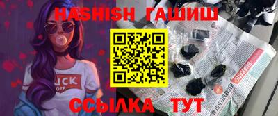 мескалин Новокубанск