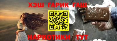 прущая мука Аргун