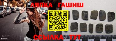 Альфа ПВП Новозыбков