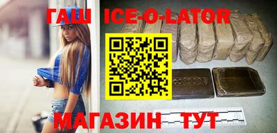 молекула духа Новодвинск
