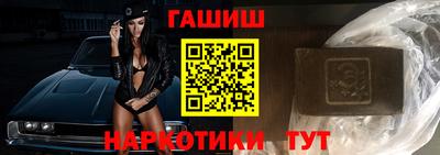 прущая мука Аргун