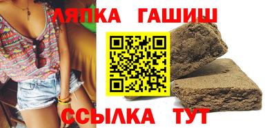 Альфа ПВП Новозыбков