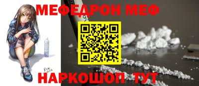 прущая мука Аргун