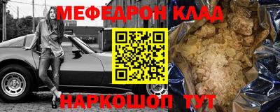 молекула духа Новодвинск