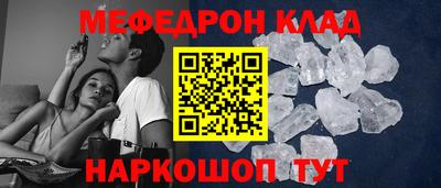 мескалин Новокубанск