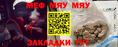 мескалин Новокубанск