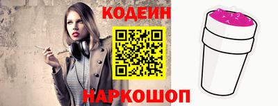 Альфа ПВП Новозыбков