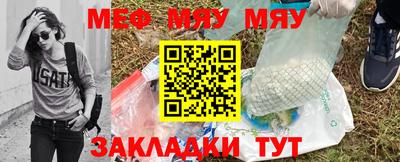 прущая мука Аргун