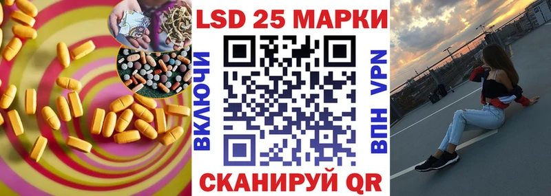 ЛСД экстази ecstasy  МЕГА как зайти  Урус-Мартан 