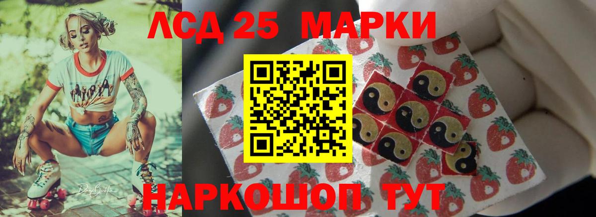 Лсд 25 экстази ecstasy Урус-Мартан